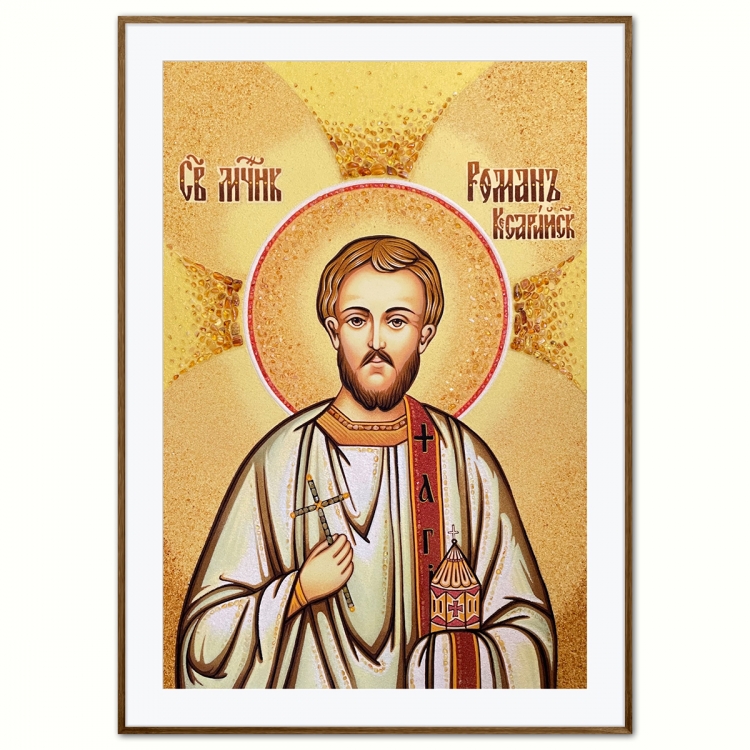 Ікона Роман Кесарійський з бурштину